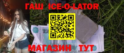 эйфоретик Апрелевка