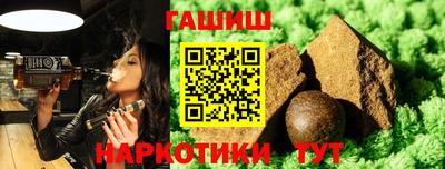 гашишное масло Аргун