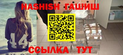 эйфоретик Апрелевка