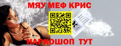 винт Донецк