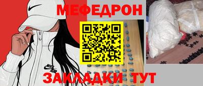 ALPHA-PVP Донской