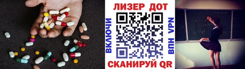 ЛСД экстази кислота  shop какой сайт  Мелеуз 