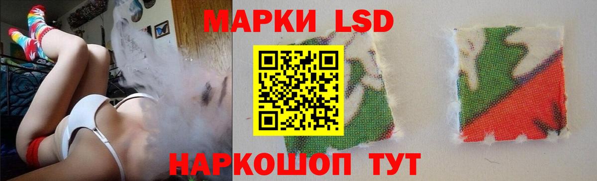 Мелеуз  LSD-25 экстази ecstasy  ЛСД экстази ecstasy  LSD-25 экстази  Вход с VPN 