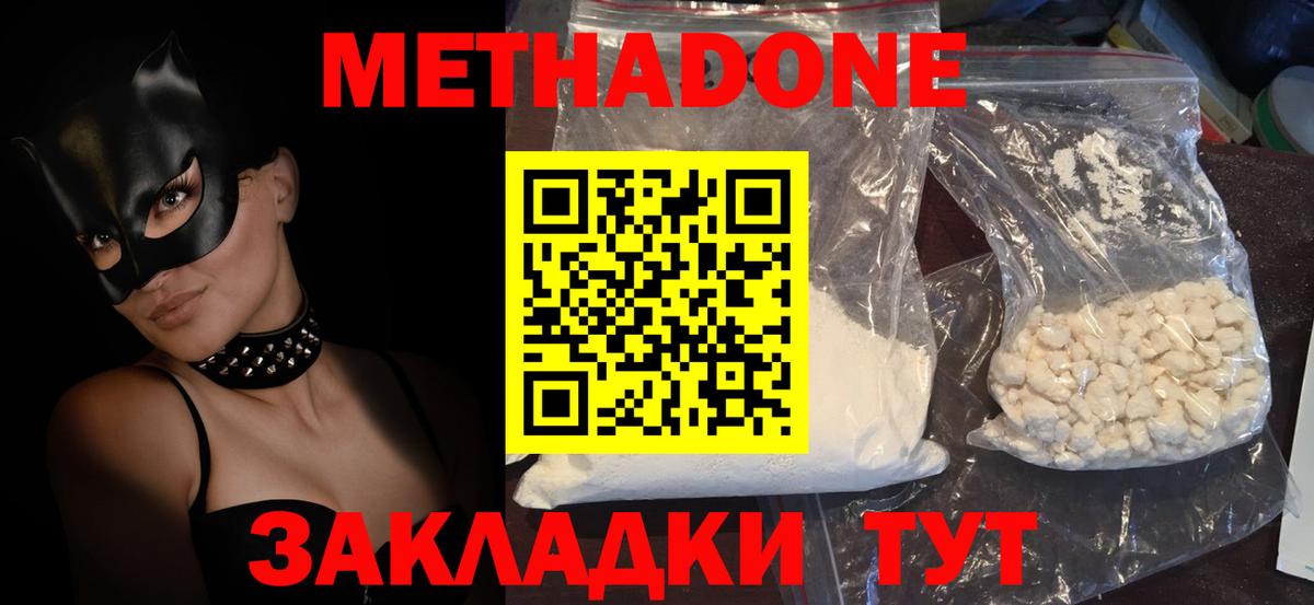 ГАШИШ Мелеуз
