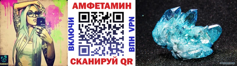 ОМГ ОМГ маркетплейс  Мелеуз  МЕТАМФЕТАМИН кристалл 