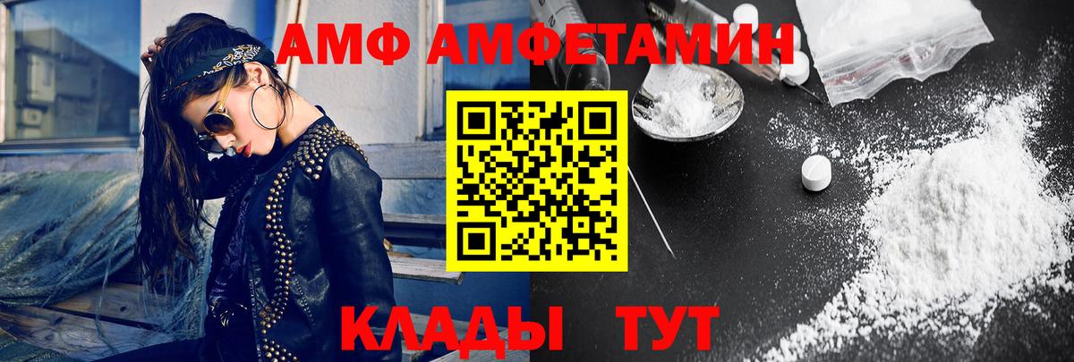 МЕТАМФЕТАМИН Methamphetamine  Мелеуз  МЕТАМФЕТАМИН Methamphetamine 
