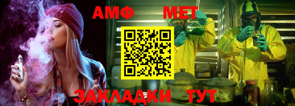 МДМА  Мелеуз  Мефедрон   Гашиш  Метамфетамин  Cocaine  Конопля  Метадон  A PVP СОЛЬ кристаллы 