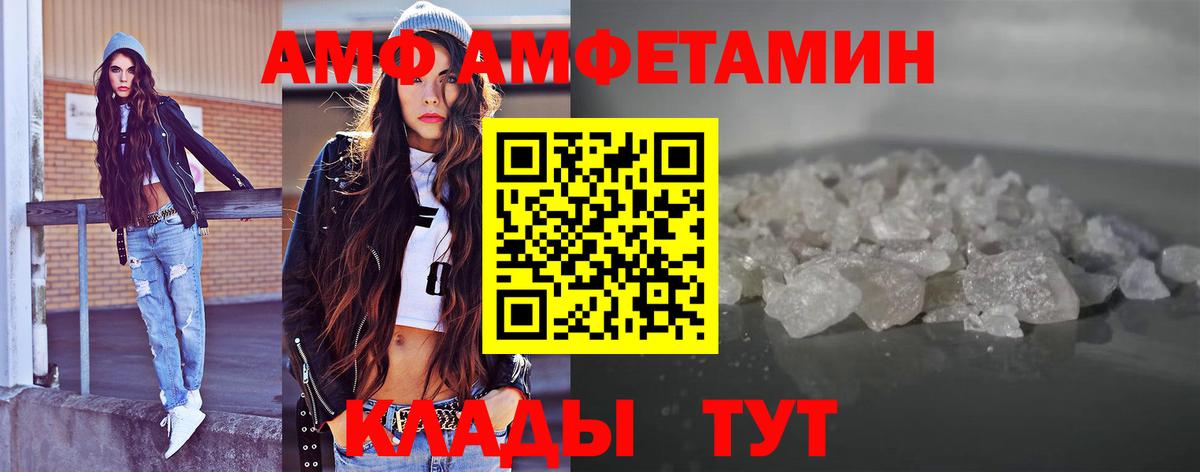 Метамфетамин витя Мелеуз