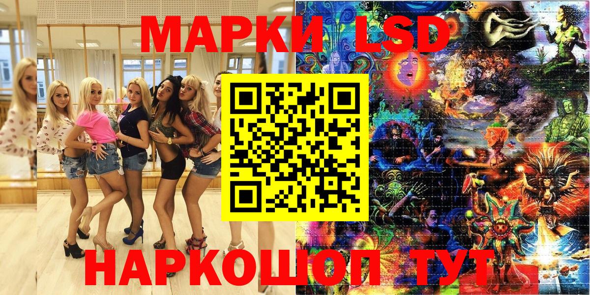 Мелеуз  Марки 25I-NBOMe 1500мкг  Вход с VPN 