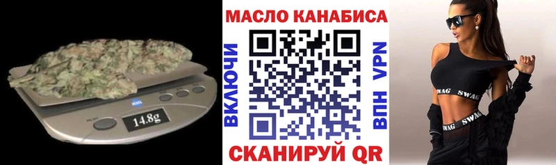 купить   blacksprut зеркало  ТГК THC oil  Мелеуз 